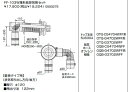 KAKUDAI 循環金具用化粧カバー410 -482 R02従∴2021掲載カタログ頁 662 カクダイ kakudai