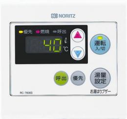 楽天市場】rc リモコン ノーリツ中古の通販 楽天市場】rc リモコン ノーリツ中古の通販