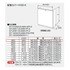 https://thumbnail.image.rakuten.co.jp/@0_mall/jyusetu-komatsuya/cabinet/buzai/noritz/3439.jpg