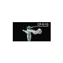 【CF-51G】リクシル 便器用付属部材 