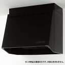 クリナップ 深型レンジフード 部材 前幕板 高さ70cm用 ブラック プロペラファン ※ZRP60NBB12FKZ-E用