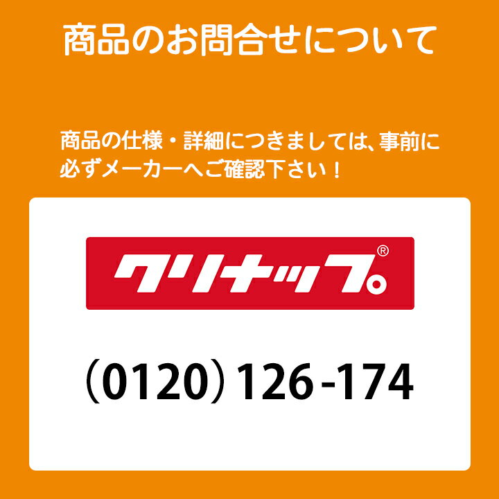 【ZRY60MBR66MSZ】クリナップ 洗エールレンジフード 鋼板前幕板 シルバー 総高さ70cm 間口60cm レンジフード部材 【cleanup】 2