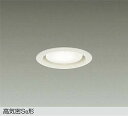 【DDL-5439AWE】DAIKO LEDダウンライト 高気密SB形 ランプ付 非調光 白熱灯100W相当 温白色(3500K) ホワイト 大光電機