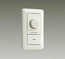 【DP-37154GE】DAIKO LED専用調光器 逆位相タイプ 300VA用 ホワイト 大光電機