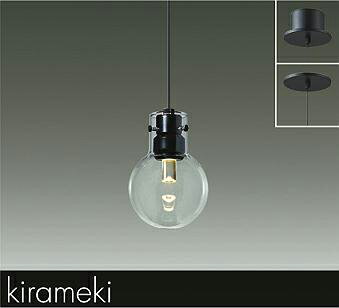 DAIKO LEDペンダント kirameki 直付・埋込兼用 調光 電球色（2700K） 60W相当 大光電機