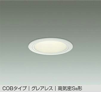 【DDL-5546AWG】DAIKO LEDダウンライト COBタイプ グレアレス 高気密SB形 埋込専用 調光(位相調光｜逆位相調光) 温白色（3500K） 200W相当 大光電機