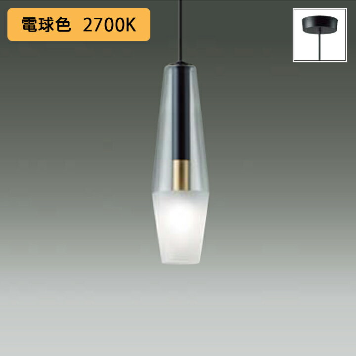 【DPN-41429Y】DAIKO ペンダントライト (フランジタイプ) ランプ付 非調光 ※電球色 大光電機
