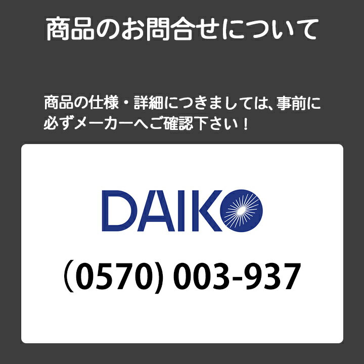 【DPN-41503Y】DAIKO LEDペンダント kirameki 直付専用 非調光 電球色（2700K） 60W相当 大光電機 3