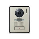 【VL-V523AL-N】パナソニック カメラ玄関子機 露出型 Panasonic