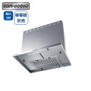 【ASR-3A-6026LSI】富士工業 レンジフード 換気扇 間口600mm 排気左 \シルバーメタリック/ スタンダード シロッコファン ※横幕板別売