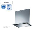 【ASR-3A-602RBL2W】富士工業 レンジフード 換気扇 間口600mm 排気右 \ホワイト/ BL認定品 シロッコファン ※前幕板・横幕板別売