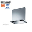 【ASR-3A-752LBLSI】富士工業 レンジフード 換気扇 間口750mm 排気左 \シルバーメタリック/ BL認定品 シロッコファン ※前幕板・横幕板別...
