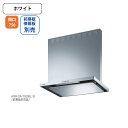 【ASR-3A-752LBLW】富士工業 レンジフード 換気扇 間口750mm 排気左 \ホワイト/ BL認定品 シロッコファン ※前幕板・横幕板別売