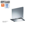 【ASR-3A-752RBL2SI】富士工業 レンジフード 換気扇 間口750mm 排気右 \シルバーメタリック/ BL認定品 シロッコファン ※前幕板・横幕板...