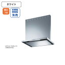 【ASR-3A-752RBL2W】富士工業 レンジフード 換気扇 間口750mm 排気右 \ホワイト/ BL認定品 シロッコファン ※前幕板・横幕板別売