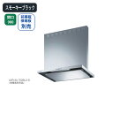 【ASR-3A-902LBL2SBK】富士工業 レンジフード 換気扇 間口900mm 排気左 \スモーキーブラック/ BL認定品 シロッコファン ※前幕板・横幕...