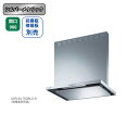 【ASR-3A-902LBL2SI】富士工業 レンジフード 換気扇 間口900mm 排気左 \シルバーメタリック/ BL認定品 シロッコファン ※前幕板・横幕板...
