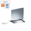【ASR-3AK2-752RBLW】富士工業 レンジフード 換気扇 間口750mm 排気右 \ホワイト/ BL認定品 シロッコファン ※前幕板・横幕板別売