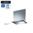 【ASR-3AK3-602LBLBK】富士工業 レンジフード 換気扇 間口600mm 排気左 \ブラック/ BL認定品 シロッコファン ※前幕板・横幕板別売