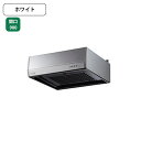 【BFR-3F-901LW】富士工業 レンジフード 換気扇 間口900mm 排気左 \ホワイト/ BL型相当風量