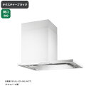 【SCLRL-ECS-902LTBK】富士工業 レンジフード 換気扇 間口900mm 排気左 テクスチャーブラック プレミアムプラス シロッコ 横壁用 ※上ふさ...