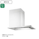 【SCLRL-ECS-902LW】富士工業 レンジフード 換気扇 間口900mm 排気左 ホワイト プレミアムプラス シロッコ 横壁用 ※上ふさぎ板・リモコン別...