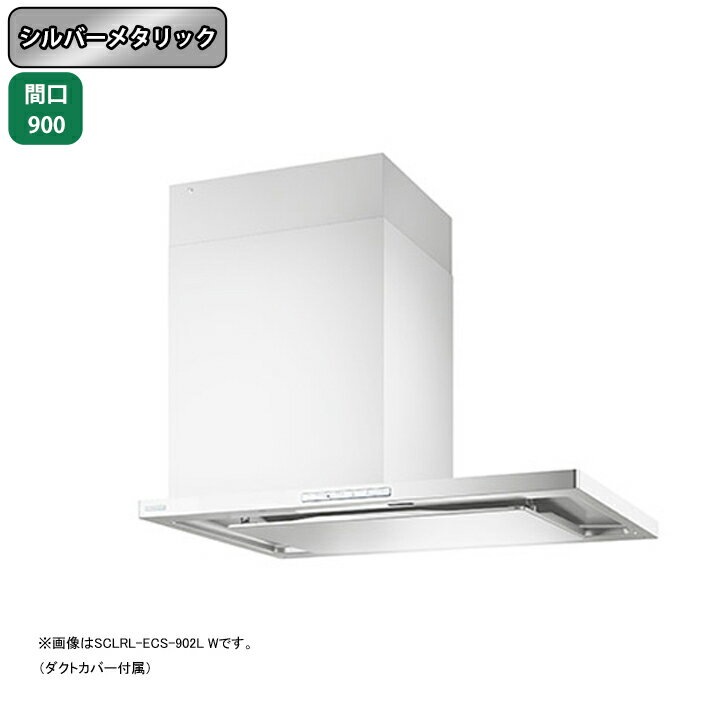 楽天市場】レンジフード 90 オイルスマッシャー 右の通販 楽天市場】レンジフード 90 オイルスマッシャー 右の通販