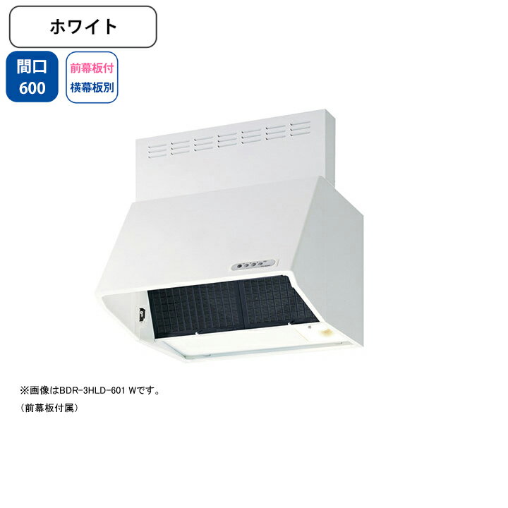 BDR-3HLD-601Wٻι 󥸥ա  ָ600mm ۥ磻  å  BLIII ...