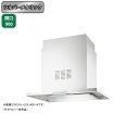【CCLRL-ECS-902VSI】富士工業 レンジフード 換気扇 間口900mm シルバーメタリック 同時給排 シロッコ 天井用 ※ダクトカバー・リモコン別売