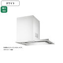 【SCLRL-ECS-902VRW】富士工業 レンジフード 換気扇 間口900mm 排気右 ホワイト 同時給排 シロッコ 横壁用 ※上ふさぎ板・リモコン別売