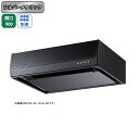 【BFRS-3G-901LBLSI】富士工業 レンジフード 換気扇 間口900mm 排気左 シルバーメタリック BL認定品 シロッコ 壁面用 BLIII型相当 ※前幕板・横幕板別売