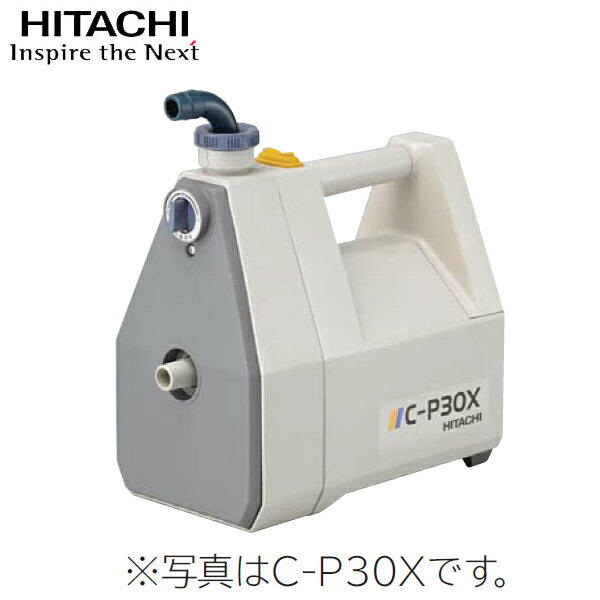 【C-P60X】 日立 60W ハンディポンプ 水槽の水入替 非自動 50/60Hz共用 単相100W 電源コード2m ※ホース..