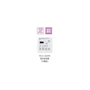 【BDV-3306AUNSC-BL】ノーリツ 天井カセット形 浴室暖房乾燥機 【noritz】