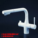 【KM6121ECM4】 KVK キッチン 混合水栓 浄水器用 シャワー付き蛇口 ビルトイン eレバー マットホワイト 水栓本体のみ