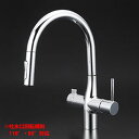 【KM6081SCV11EC】 KVK キッチン 混合水栓 浄水器用 シャワー付き蛇口 ビルトイン eレバー 回転規制