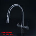 【KM6081SCVECM5】 KVK キッチン 混合水栓 浄水器用 シャワー付き蛇口 ビルトイン eレバー 回転規制 マットブラック