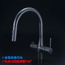【KM6081ECM5】 KVK キッチン 混合水栓 浄水器用 シャワー付き蛇口 ビルトイン eレバー マットブラック 水栓本体のみ