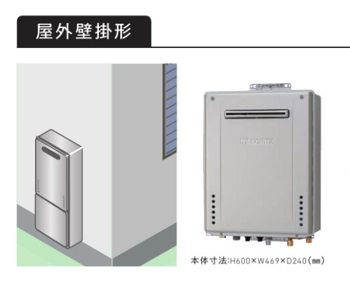 【GT-C2472AW BL】ノーリツ 追いだき付き給湯器 24号 GT-Cシリーズ スタンダード(フルオート) 都市ガス用 屋外壁掛形 【NORITZ】