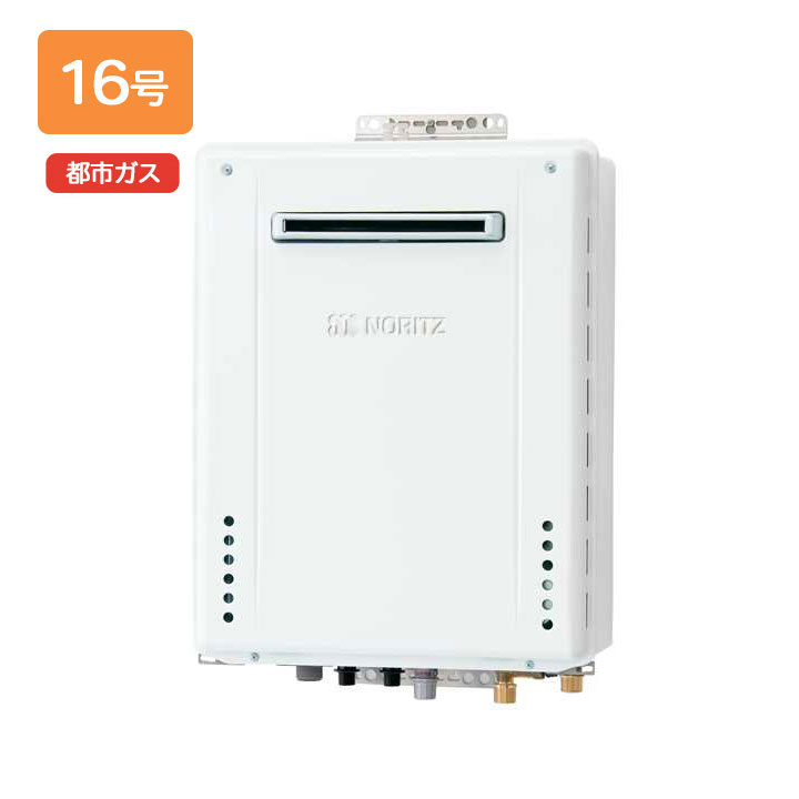 楽天市場】給湯器 16号(メーカーノーリツ)(給湯器|住宅設備 楽天市場】給湯器 16号(メーカーノーリツ)(給湯器|住宅設備