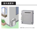 【GT-C1672SAR BL】ノーリツ 追いだき付き給湯器 16号 GT-Cシリーズ シンプル(オート) プロパンガス用 R3/4(20A) 屋外据置形 【N...
