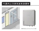 【GT-C1672AW-H BL】ノーリツ 追いだき付き給湯器 16号 GT-Cシリーズ スタンダード(フルオート) 都市ガス用 R3/4(20A) PS扉内上...