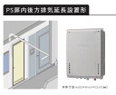 【GT-C1672AW-TB BL】ノーリツ 追いだき付き給湯器 16号 GT-Cシリーズ スタンダード(フルオート) 都市ガス用 R3/4(20A) PS扉内...