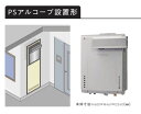 【GT-C1672SAW-L BL】ノーリツ 追いだき付き給湯器 16号 GT-Cシリーズ シンプル(オート) プロパンガス用 R3/4(20A) PSアルコー...