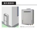 【GT-C1672PWAW BL】ノーリツ 追いだき付き給湯器 16号 GT-Cシリーズ プレミアム(フルオート) W除菌 プロパンガス用 R3/4(20A) ...