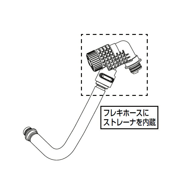 【322-1149-70】リクシル シャワートイレ用付属部品 給水ホース 【LIXIL】