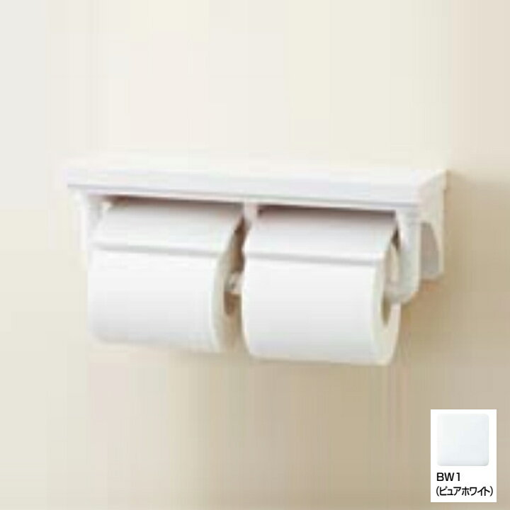 【CF-AA64/BW1】リクシル パブリックアクセサリー 棚付2連紙巻器 BW1(ピュアホワイト) LIXIL