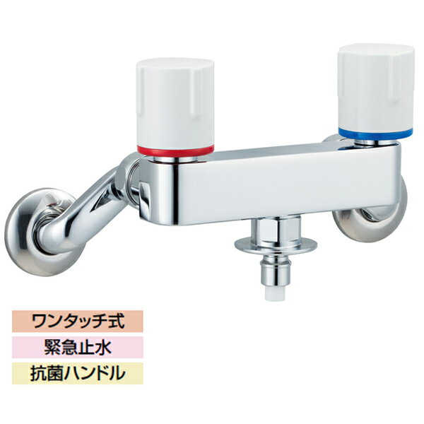 【SF-WL63KQA】LIXIL 緊急止水弁付2ハンドル混合水栓（逆止弁付） 一般地 【リクシル】