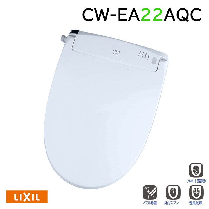 CW-EA22AQC/BB7LIXIL ȥNewPASSO ե륪ȡ⥳/᡼奷꡼ش EA22A졼 BB7(֥롼졼)  ڥꥯ