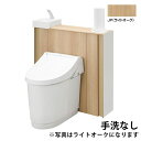 【YDS-H351M2LN/JPW】LIXIL Jフィット アクアセラミック床上排水(Pトラップ) 寒冷地・水抜方式 I型 立管対応(手洗なし) 155横抜き JP(ライトオーク) 【リクシル】