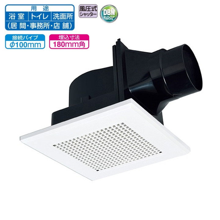 【VD-10ZLCU14-S】三菱 天井埋込形換気扇 低騒音タイプ 24時間換気機能付換気扇 ダクト用換気扇 VD-10ZLCU13-S後継機種 換気扇・ロスナイ MITSUBISHI